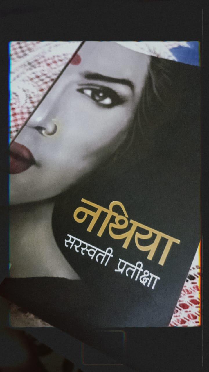 The Art of Self-Expression